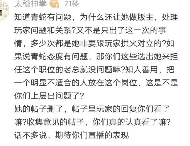 说出了我心里话截图