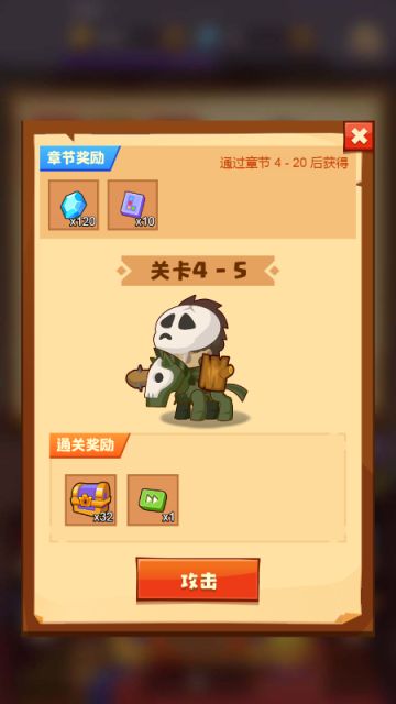 《疯狂骑士团》新手攻略大全补充(1)