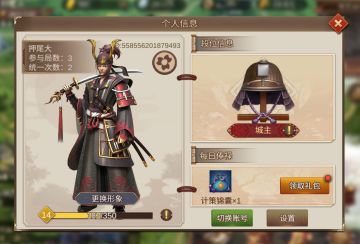 大爆料！《联盟冲突》的首次自我介绍