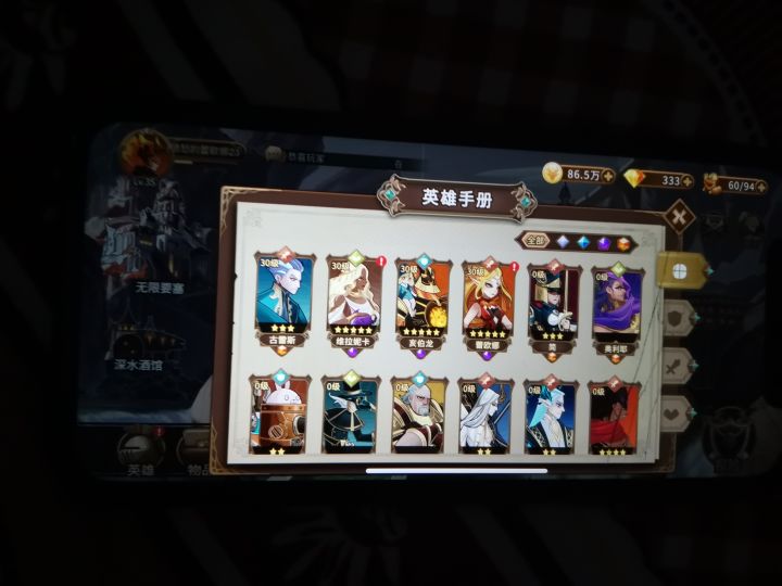 火队还有必要玩吗..截图