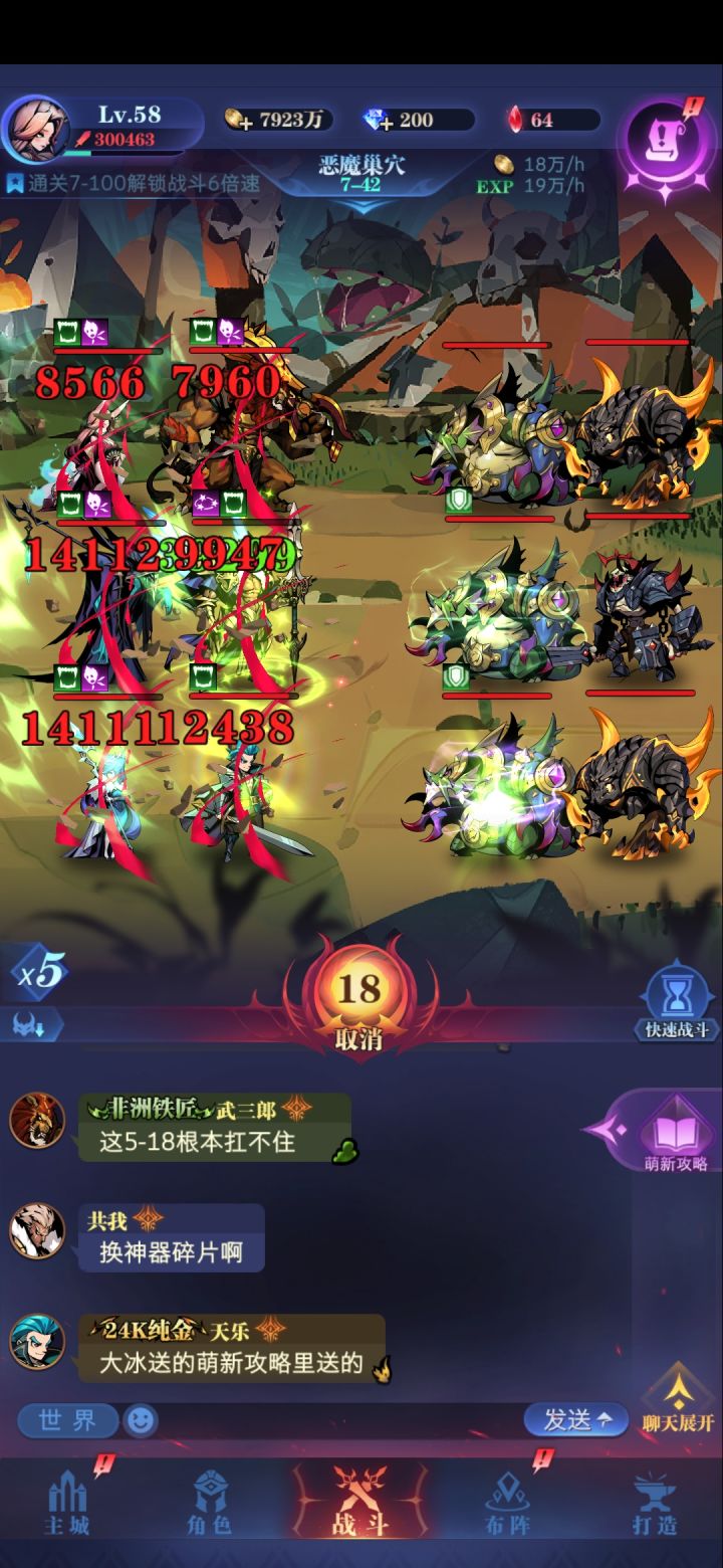 这东西的技能是什么啊搞不懂截图