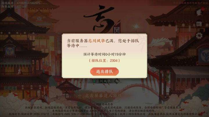 好家伙,一区忘川风华阴兵这么多截图