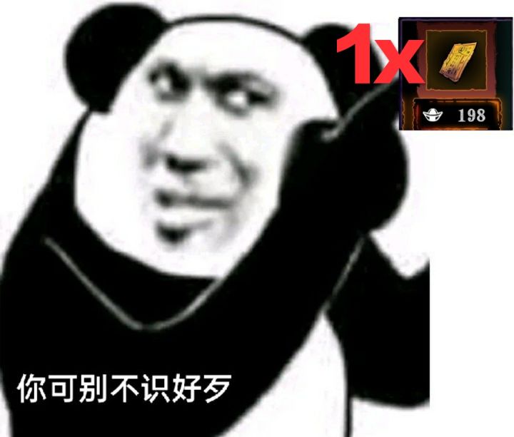 策划真大方截图