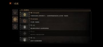 [四周目一级]初见过boss通关合集