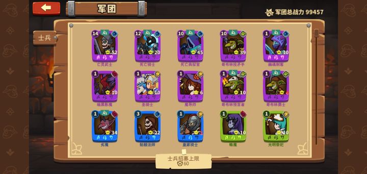 我又又卡关了截图