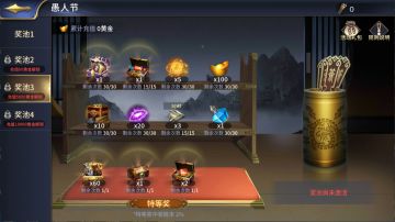 活动爆料 | 新活动！海量黄金大派送，自选奖励随心配！