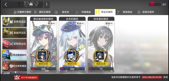 欧气罢氪,气死孝子不偿命截图