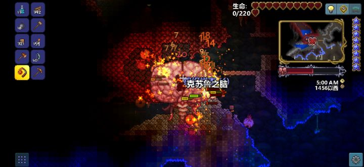 我裂开了截图