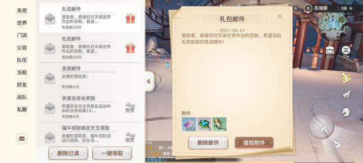 我说wy抠门错了吗?删帖子?截图