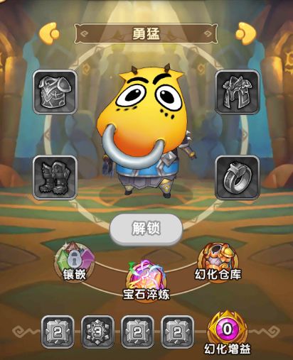 《我叫MT:经典再现》幻化小屋玩法介绍截图