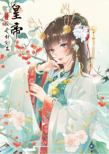 【6月4日更新】游园活动&卡包上线，西市济世堂开张！