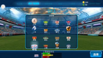 《梦想足球》上海申花足球俱乐部新手解析