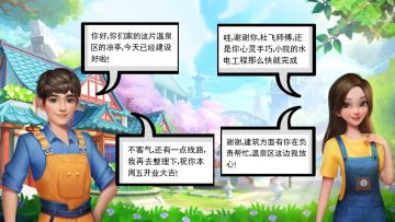 花田日记006期：本周五即将开业啦，大家都在帮我，好开心！