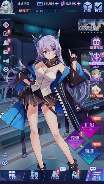 最近不少可爱的萌新们要入学院 但是论坛里有负能量在吓唬小萌新 来看看我的攻略吧 打到负能量