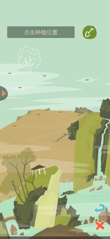 天气系统使用说明