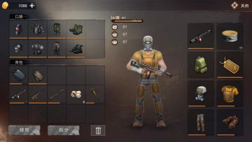 【主策专栏】 新增男女三套防具，全面抵抗感染者