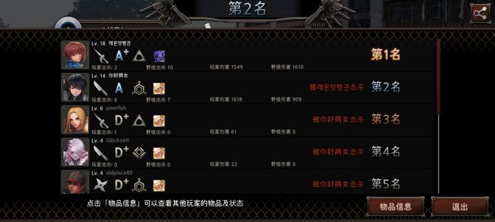 震惊!无辜少年为何半夜发帖?柔弱的少女为何凶性大发?为何深夜似有怨恨之音传来,这究竟是人性的扭曲还是道德的沦丧?。。。。。。。。。。。。。大佬们萌新被打懵逼了快来救救孩子吧截图