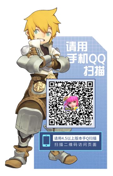 【黎明测试招募】龙之谷赛季模式第二轮测试开始招募啦！