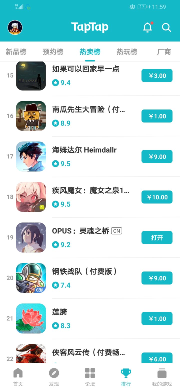 TapTap