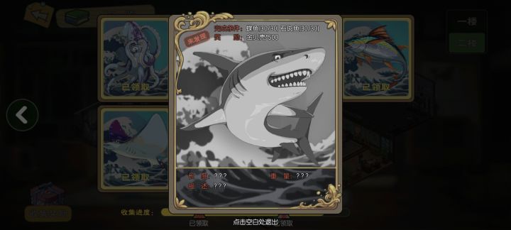 求解截图