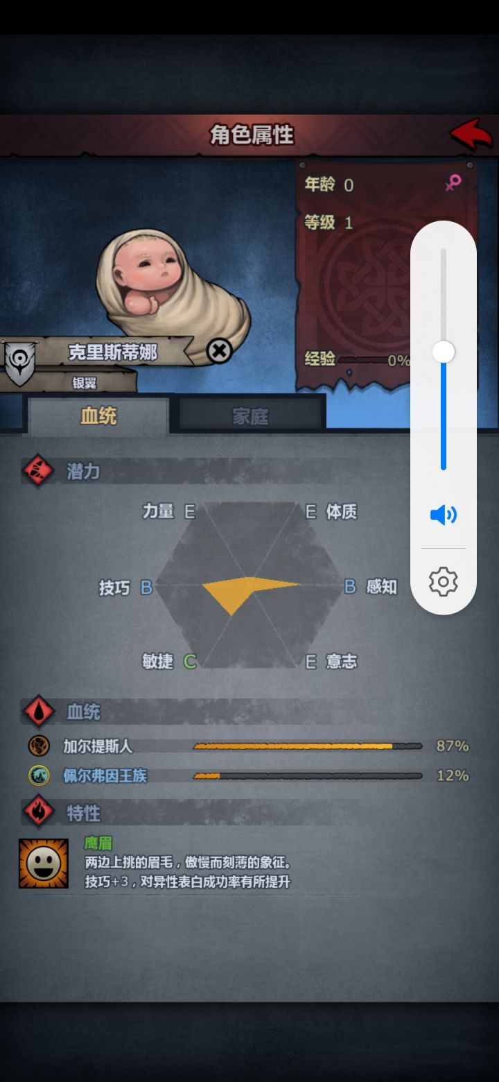 我也是醉了截图