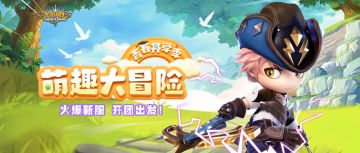 【新服预告】“松露和牛”9月30日香气来袭！！