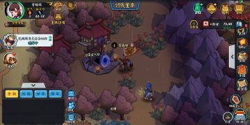 《建安十二年》之遗迹秘影