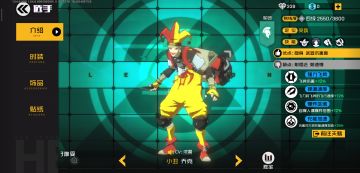 [小丑]飞刀技巧