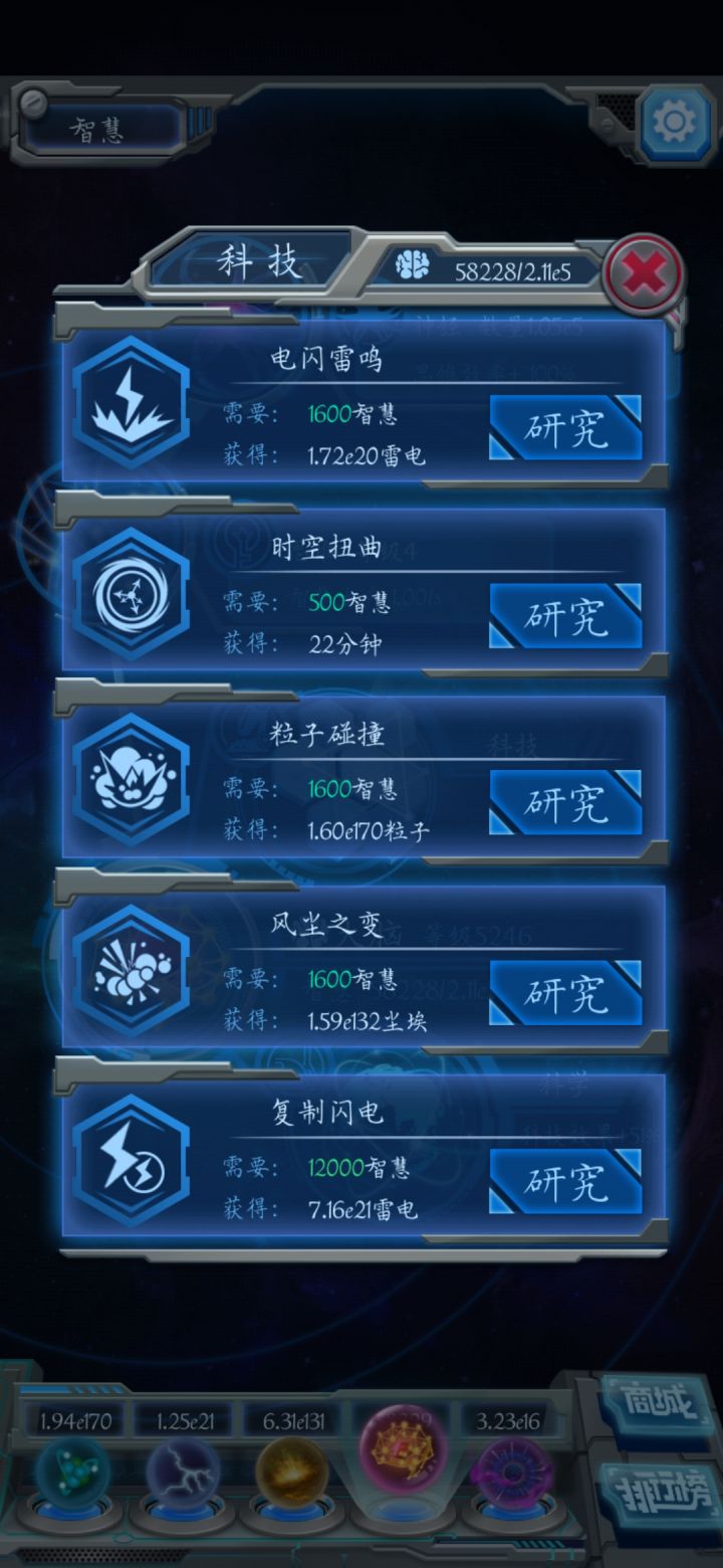 求指导截图