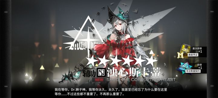 献祭狮子神！截图
