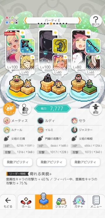 【转自NGA】【世界弹射物语】[攻略心得][抛砖引玉] 水废龙铃铛盘，自带驱散自闭雷f，dpm14000-18000k。更新！无氪金武超稳跨属auto深层50秒雷弓f。没有最快，只有更快！