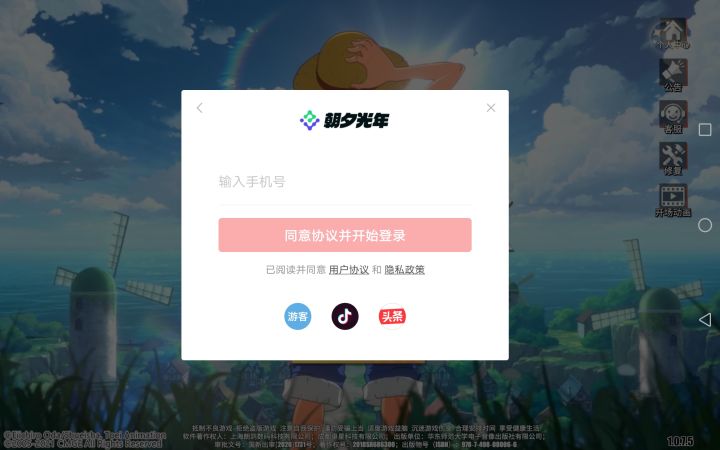 不敢相信这是一个刚开服的游戏截图