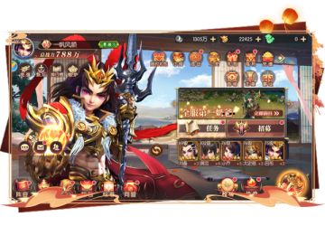 重温经典百战 《远征三国》征战玩法详解