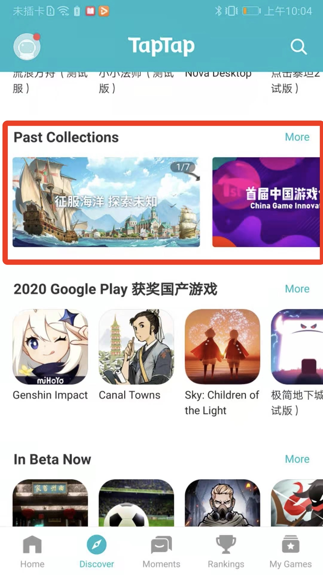 TapTap