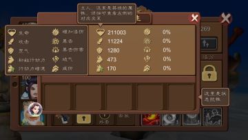 聊一聊我们看不懂的战斗以及影响战斗的属性们