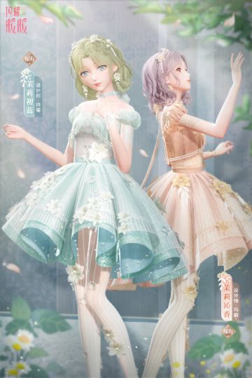 【预告】茉莉初绽，限时累充福利