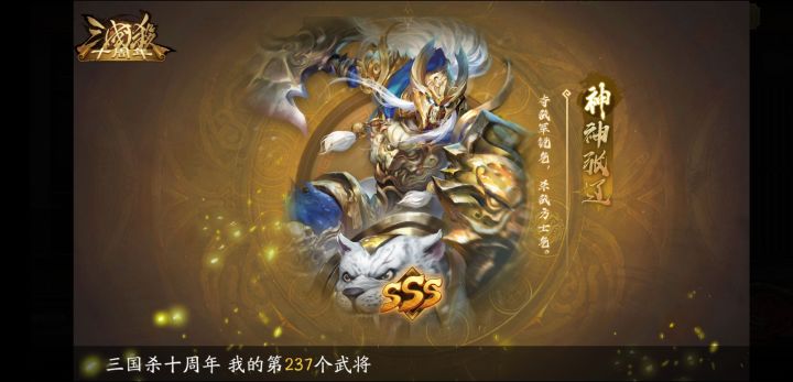 裂开截图