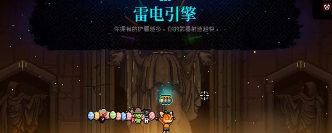 霓虹深渊雷电引擎怎么使用截图