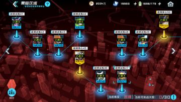 【黑暗区域困难模式】46-50关保姆级通关攻略！