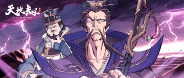 周崇&朱浩人物情报首曝丨登场必合体的“兄弟”就是我们！