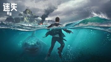 迷失蔚蓝攻略-迷失蔚蓝生存成长攻略