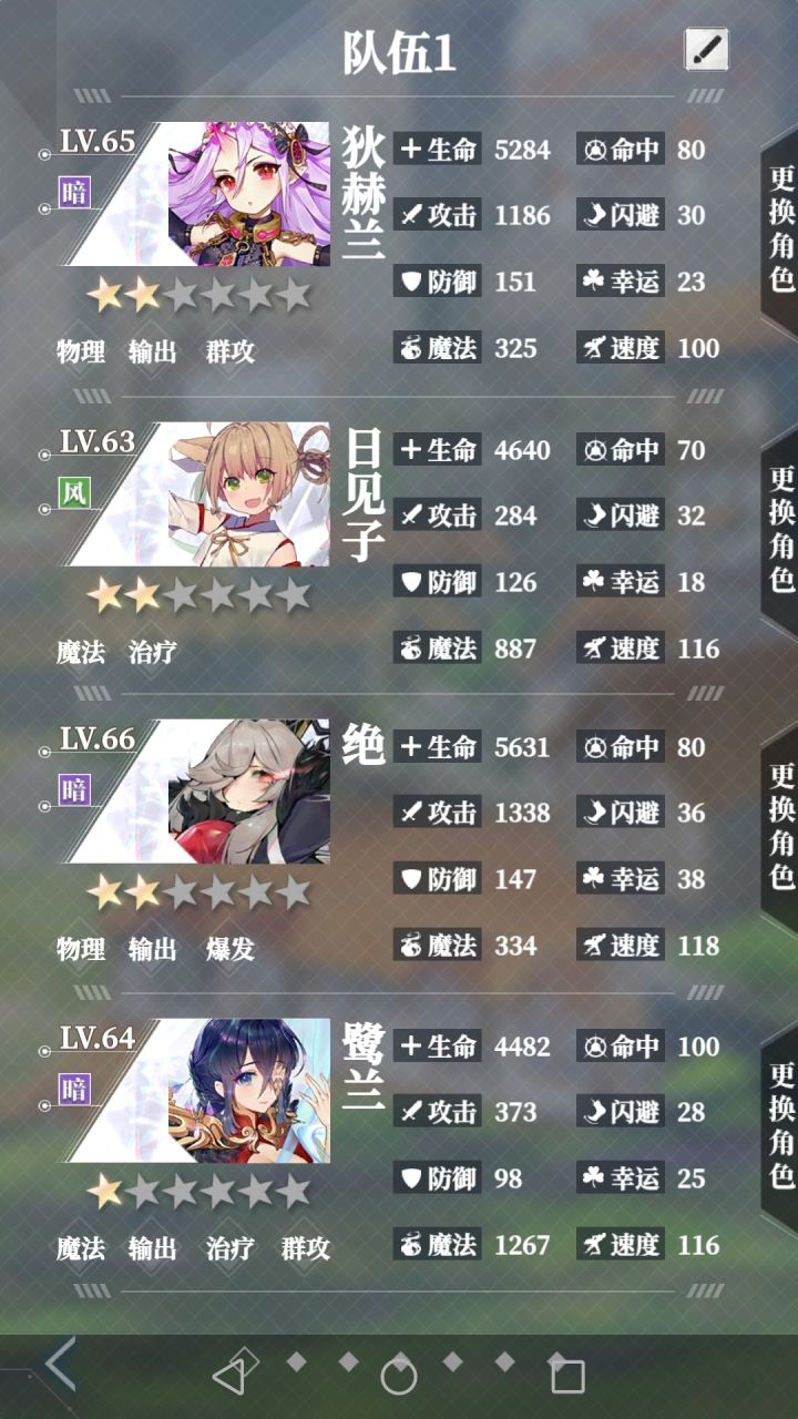 50塔终于过了截图