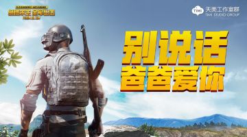 吉利哥精挑细选的三级头，送给击友们的爸爸！