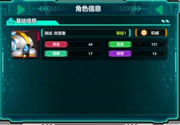 挖个坑 敌人图鉴 （随缘更新）