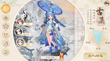 《神雕侠侣2》手游主角篇：韩忆——似姑射仙子，何人有幸一睹芳容？