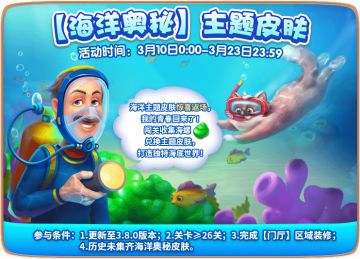 快坐上三月最全活动总结车，奥秃带你飞！