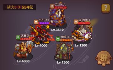 《咸鱼之王》大佬竞技场PK阵容（更新版）