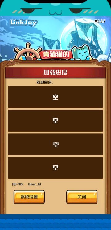 已知BUG及收集 2020年12月