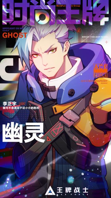 5月14日更新公告丨S4新赛季开启！