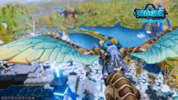 【斑马蓝贴】第1期—直到世界的尽头